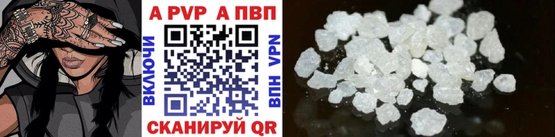 A PVP крисы CK  Чкаловск 