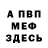 А ПВП крисы CK Heaven Saphire