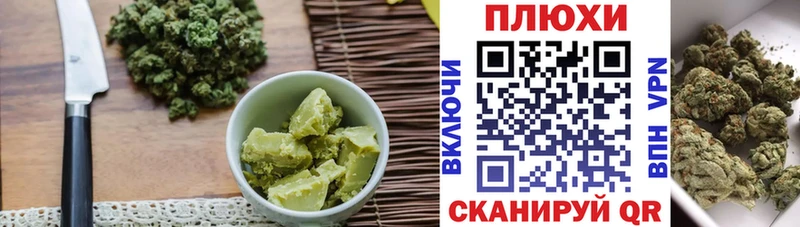 Печенье с ТГК конопля  Чкаловск 