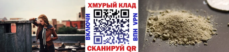 mega зеркало  Чкаловск  ГЕРОИН гречка 