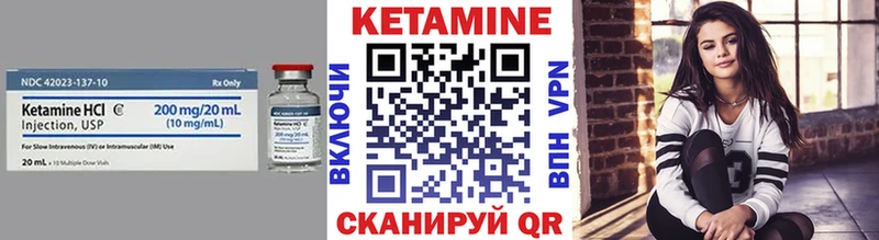 Кетамин ketamine  блэк спрут ссылка  Чкаловск 