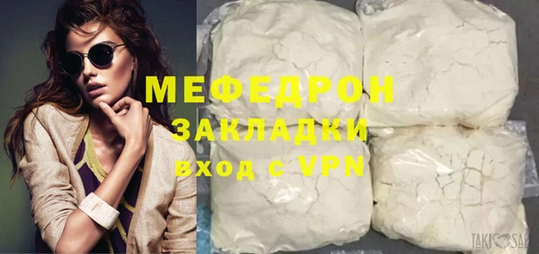 дурь Абаза