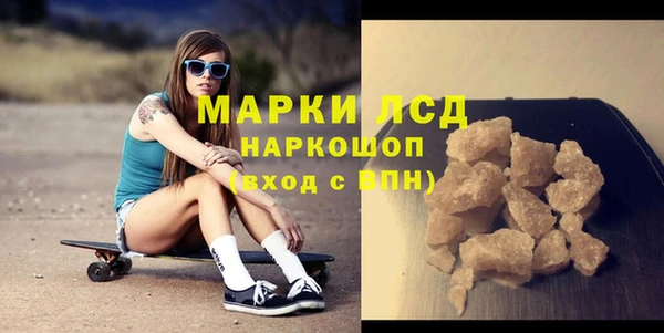 эйфоретик Алексин
