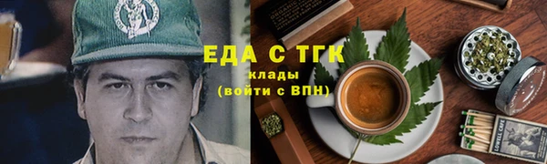 каннабис Алексеевка