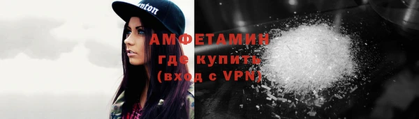 метамфетамин Алзамай
