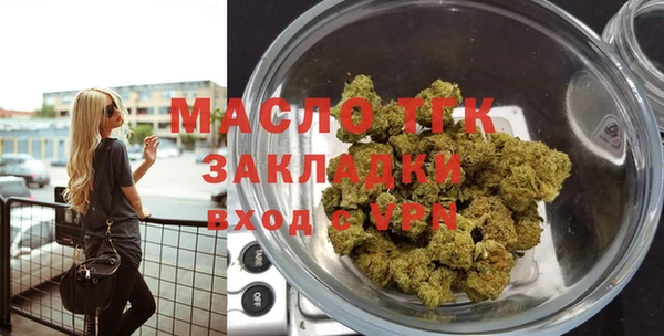 МДМА Абдулино