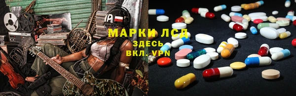 метамфетамин Алзамай