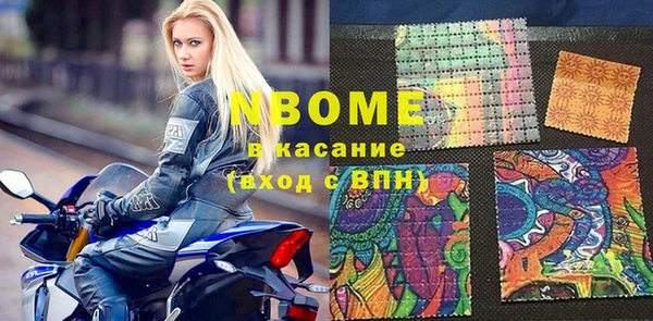 метамфетамин Алзамай
