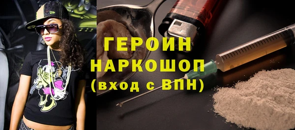 эйфоретик Алексин