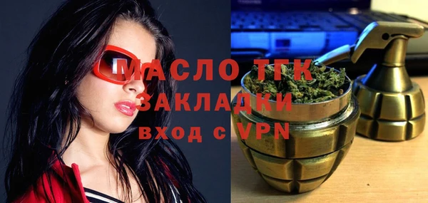 метамфетамин Алзамай