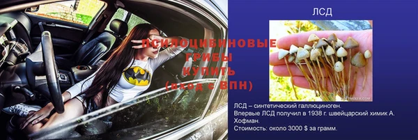 метамфетамин Алзамай