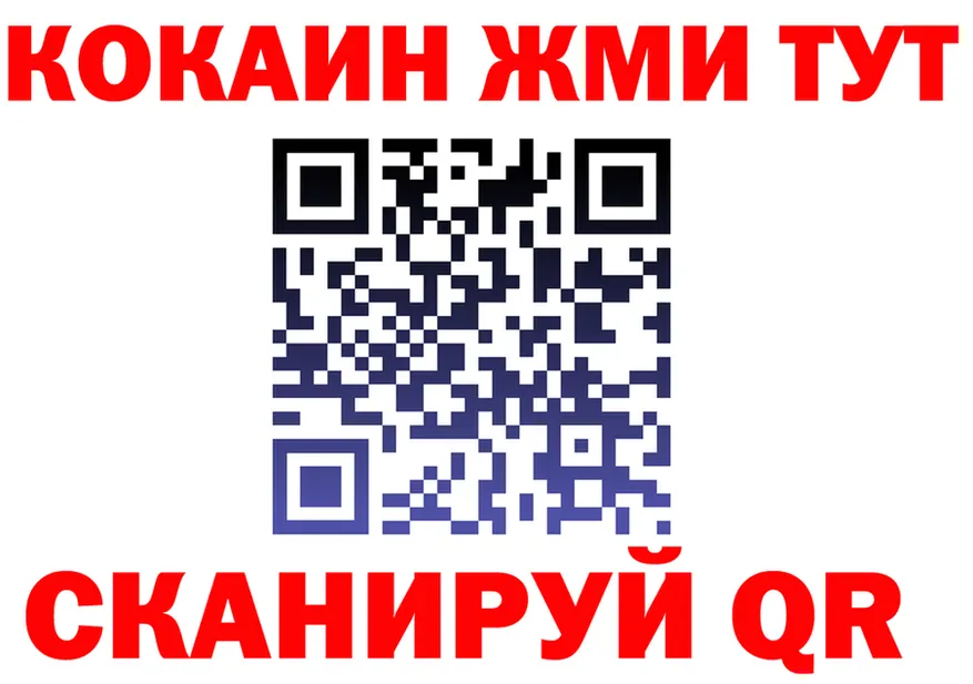 A PVP СК как войти это KRAKEN Чкаловск