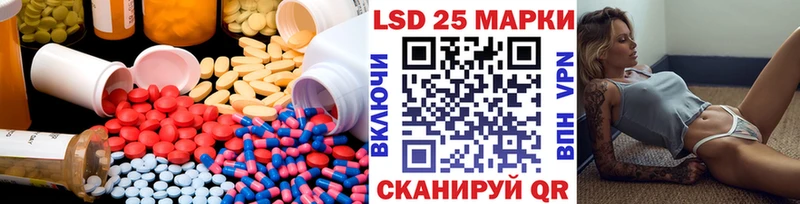 LSD-25 экстази ecstasy  Чкаловск 