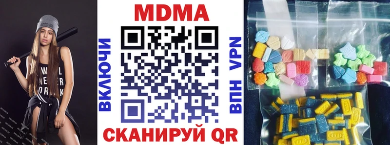 МДМА молли  Чкаловск 