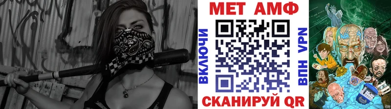Первитин кристалл  закладки  Чкаловск 