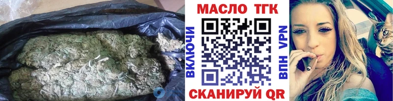 Дистиллят ТГК Wax  купить наркоту  Чкаловск 